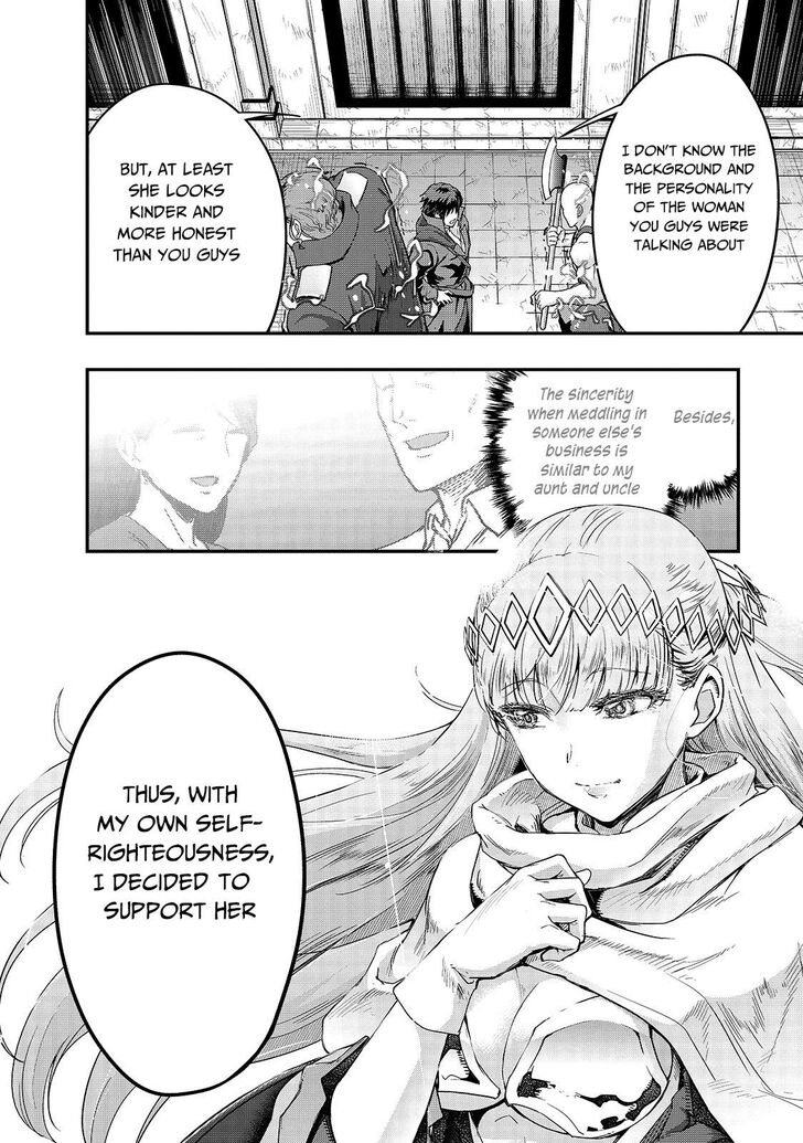 Failure Frame, Chapter 9 image 33